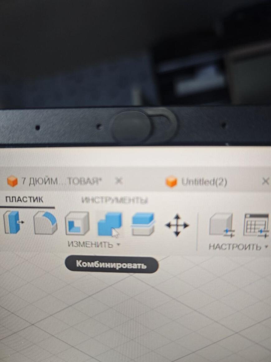 Fusion 360 нужна помощь
