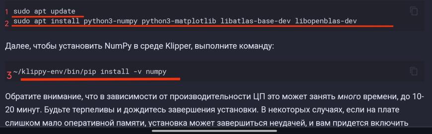 Подключение ADXL354 к BTT PI V1.2 по 40Pin-GPIO. Простейший гайд для новичков.