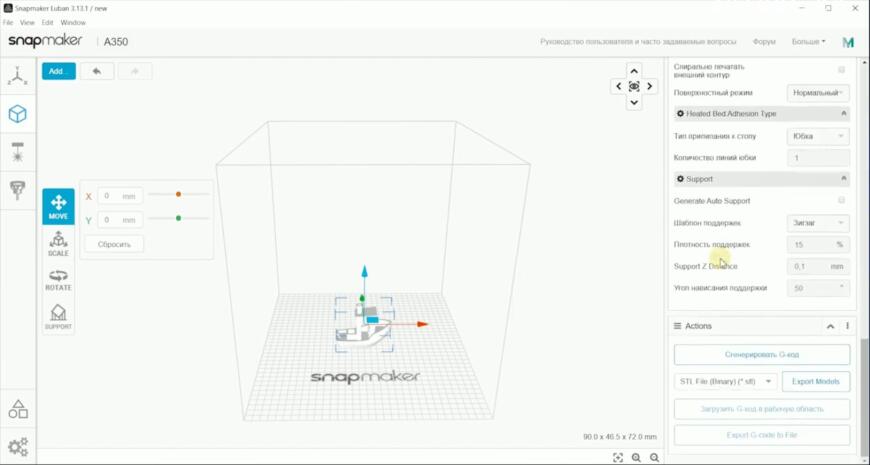 Snapmaker A350 МФУ  - 3D принтер, Лазерный гравер, Фрезер. Обзор от 3Dtool.