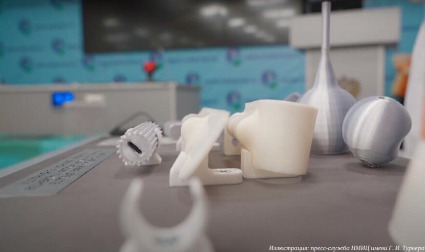 Врачи НМИЦ имени Турнера разработали 3D-печатные приспособления для детей с ограниченными возможностями