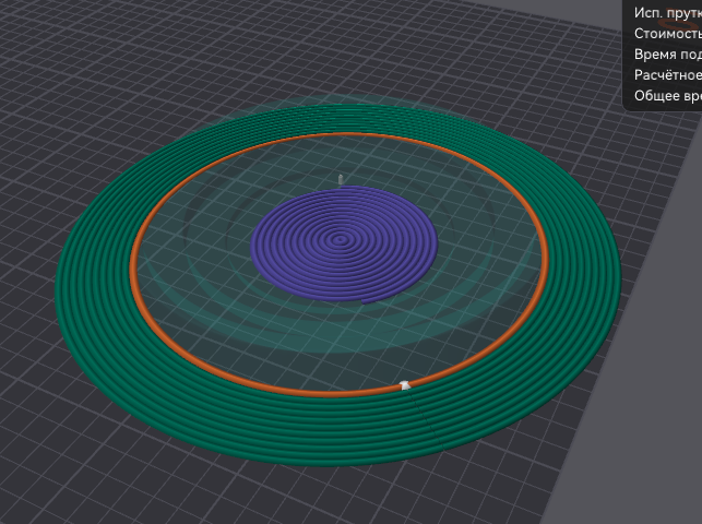 Порядок заполнения нижней поверхности в OrcaSlicer Порядок заполнения нижней поверхности в OrcaSlicer