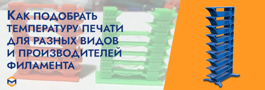 Актуальная база знаний по 3D-печати и сканированию: все, что нужно знать в 2026 году