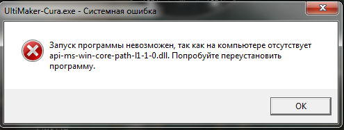 Проблемы с установкой Куры