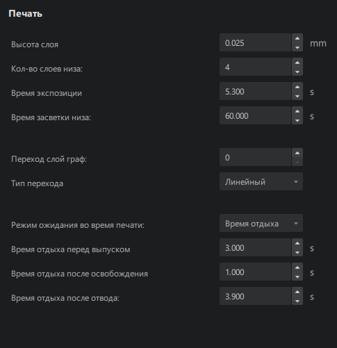 Проблемы в печати