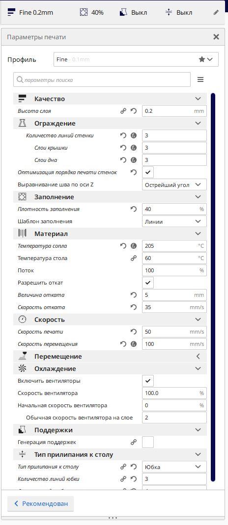 Проблемки и вопросы.
