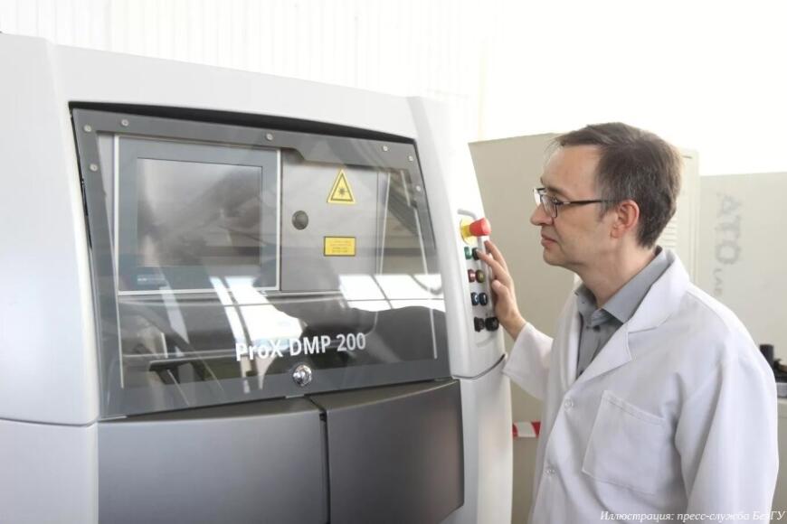 В БелГУ получили порошок из нового сплава для 3D-печати имплантатов