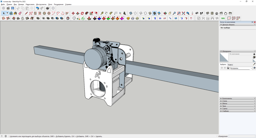Делаем оружие персонажа Занка Ниджику из аниме Гачиакута + бонус
