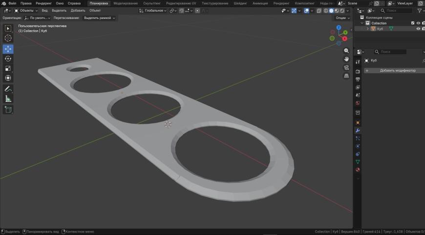 Как задать количество вершин/граней при создании цилиндра/конуса в Blender 5?
