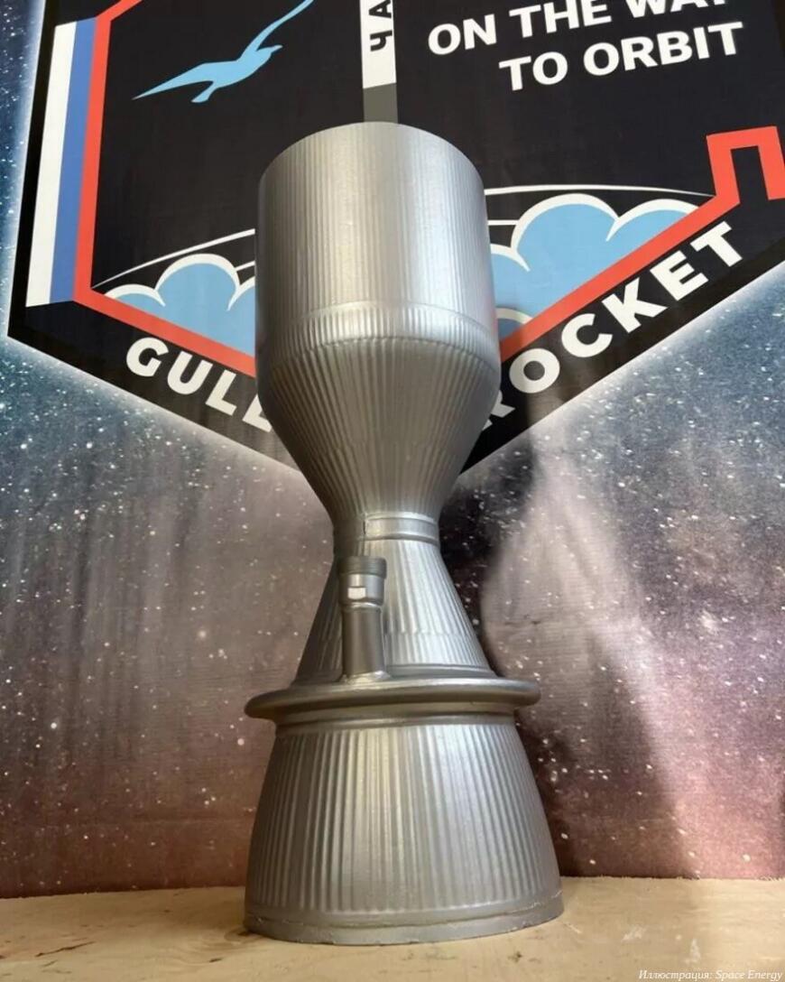 Частная компания «Космическая энергия» согласовывает запуск суборбитальной ракеты с Камчатки