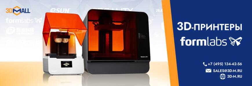 3DMall | Популярные модели 3D-оборудования | Ноябрь 2023