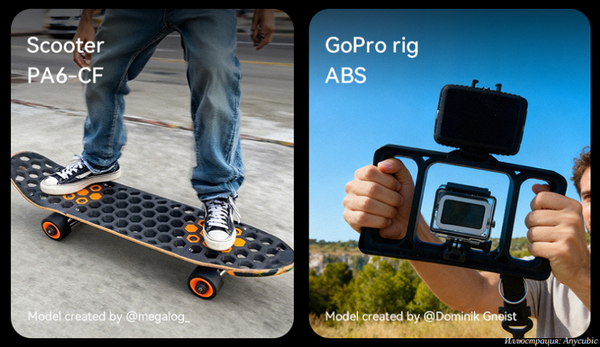 Компания Anycubic выпустила FDM 3D-принтер Kobra S1 Max