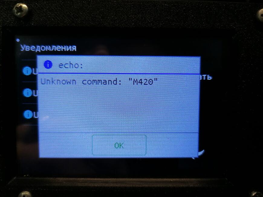 Unknow command: 