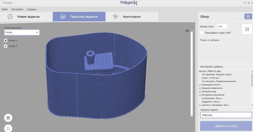 Адгезия стола 3d принтера