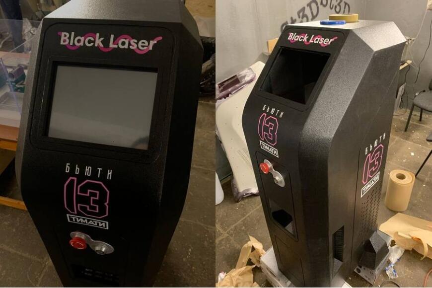 3D Печать на заказ большого корпуса лазера для Бьюти 13 Тимати 3D Печать на заказ большого корпуса лазера для Бьюти 13 Тимати