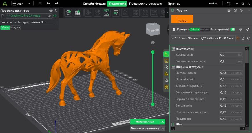 Обзор 3D-принтера Creality K2 Pro Combo: профессиональная печать дома, в студии и на производстве Обзор 3D-принтера Creality K2 Pro Combo: профессиональная печать дома, в студии и на производстве