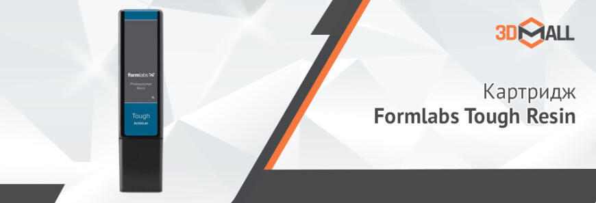 3DMall | Популярные модели 3D-оборудования | Апрель 2021