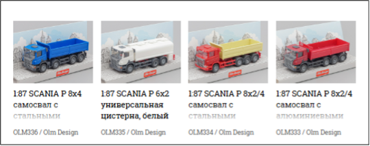 Кейс 3DVision: напечатали кабину грузовика Scania  на 3D-принтере HeyGears Reflex RS