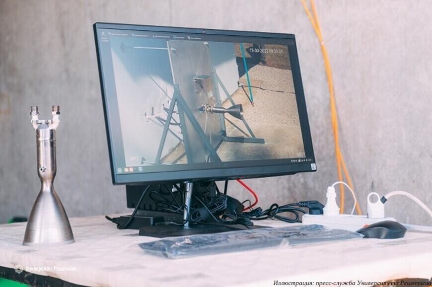 Университет Решетнева и Центр Келдыша проводят испытания 3D-печатных ракетных двигателей