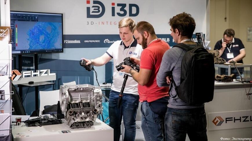 Российская промышленная неделя пройдет в московском ЦВК «Экспоцентр» Российская промышленная неделя пройдет в московском ЦВК «Экспоцентр»