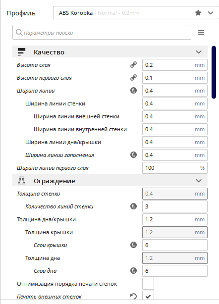 Проблемы внешней стенки при печати