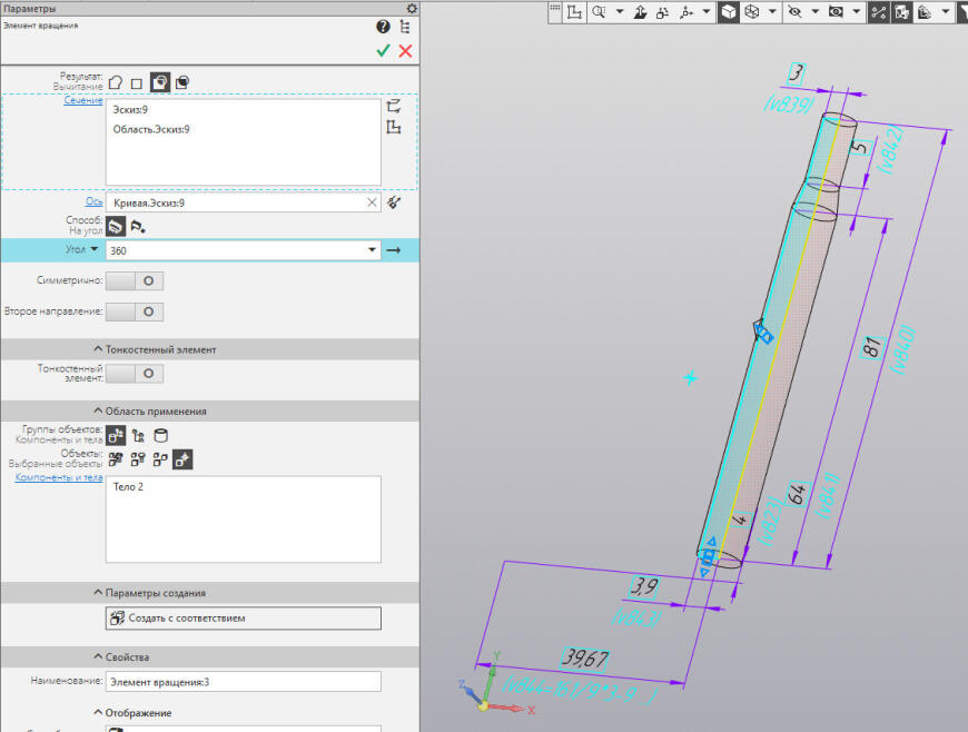 Ложемент под набор для установки заклёпок. Проектирование и результат. Ложемент под набор для установки заклёпок. Проектирование и результат.