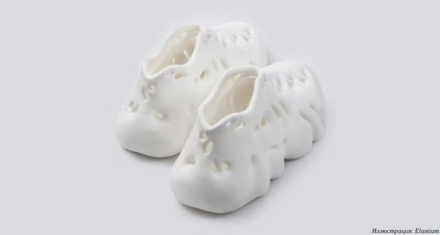 Стартап Elastium предлагает полностью 3D-печатную обувь