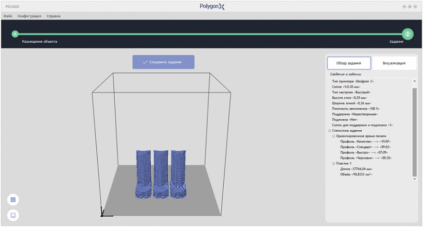 Обзор крутого 3D-принтера PICASO Designer X.