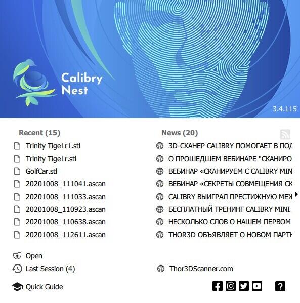 Thor3D выпустила Calibry Nest v3.4 Thor3D выпустила Calibry Nest v3.4
