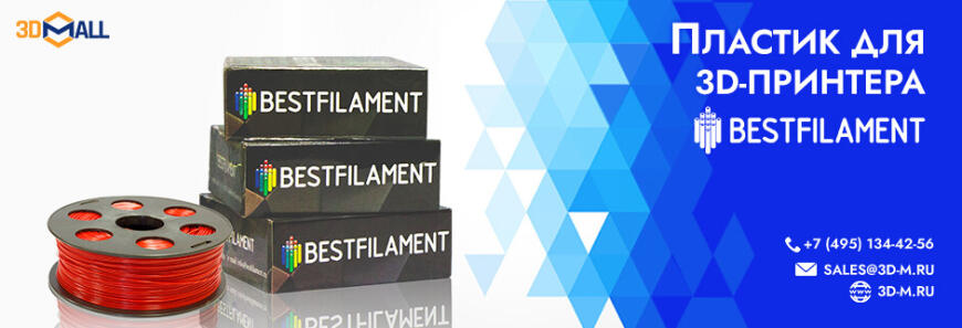 Популярные модели 3D-оборудования | Март 2026 Популярные модели 3D-оборудования | Март 2026