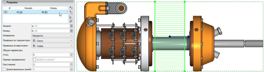 Обновление T-FLEX CAD 17.0.30.0 и приложений – глубокая модернизация механизма создания чертежей, новое в инструментах 3D моделирования