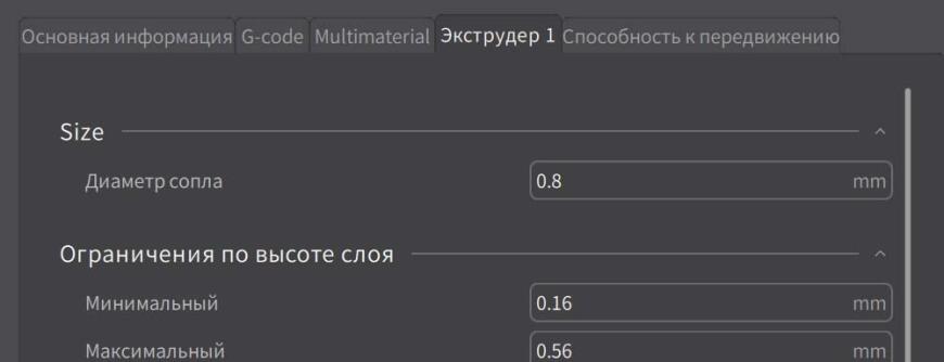 Замена сопла 0,4 на 0,8 на 3D-принтере Creality K1 Max