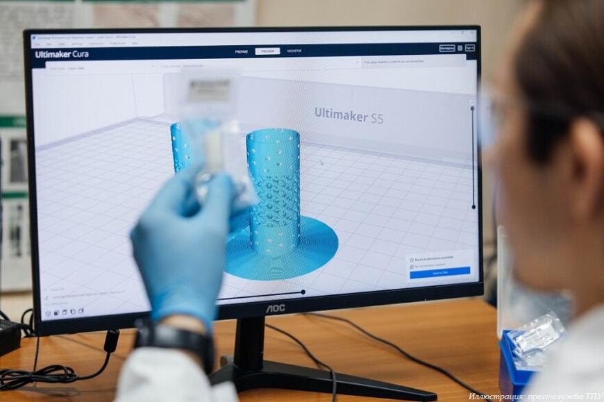 В ТПУ создан полный цикл разработки биодеградируемых имплантатов