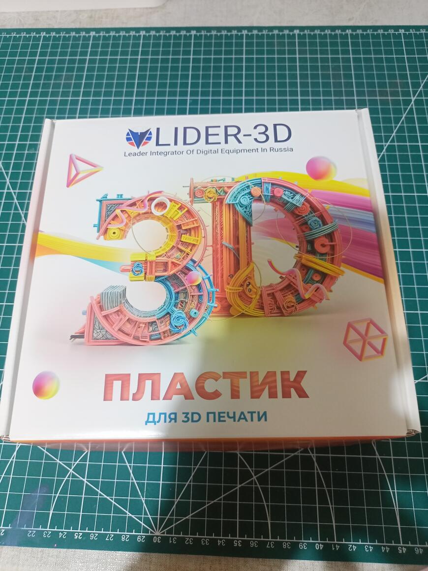 Пластик PLA+ Silk от LIDER-3D. Часть 1.