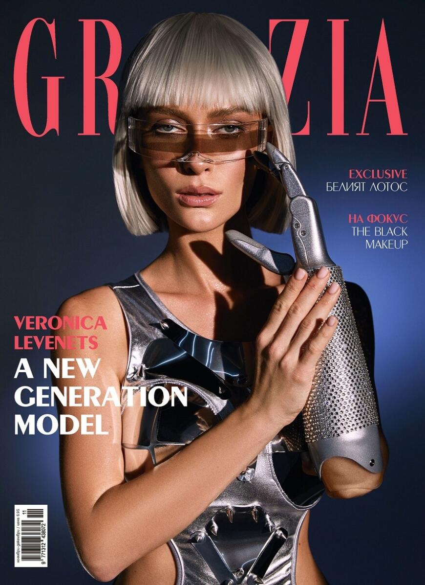 Российская кибермодель с бионическим протезом отечественного производства попала на обложку журнала Grazia Bulgaria
