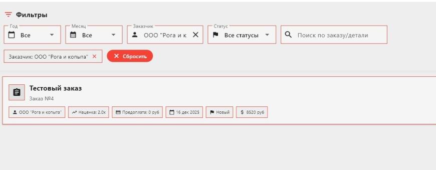Еще один калькулятор стоимости 3д-печати