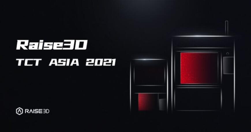 Raise3D анонсировала 3D-принтеры для печати композитами Raise3D анонсировала 3D-принтеры для печати композитами