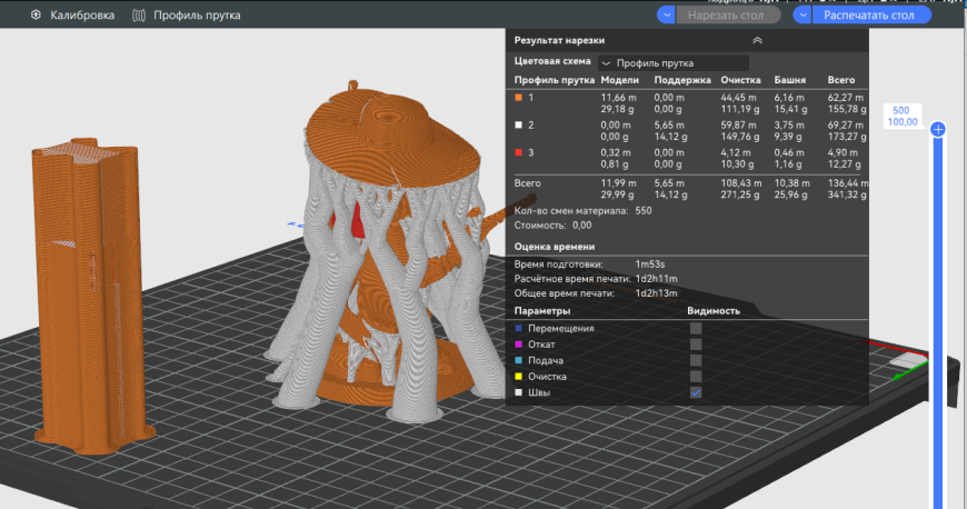 Qidi Box: простой вход в мир цветной 3D-печати.  Часть 2 — Сушилка, автопереключение, легкоотделяемые поддержки.