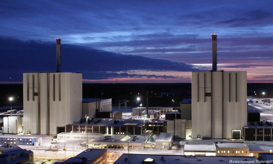 В шведский ядерный реактор загрузили топливо с 3D-печатной деталью