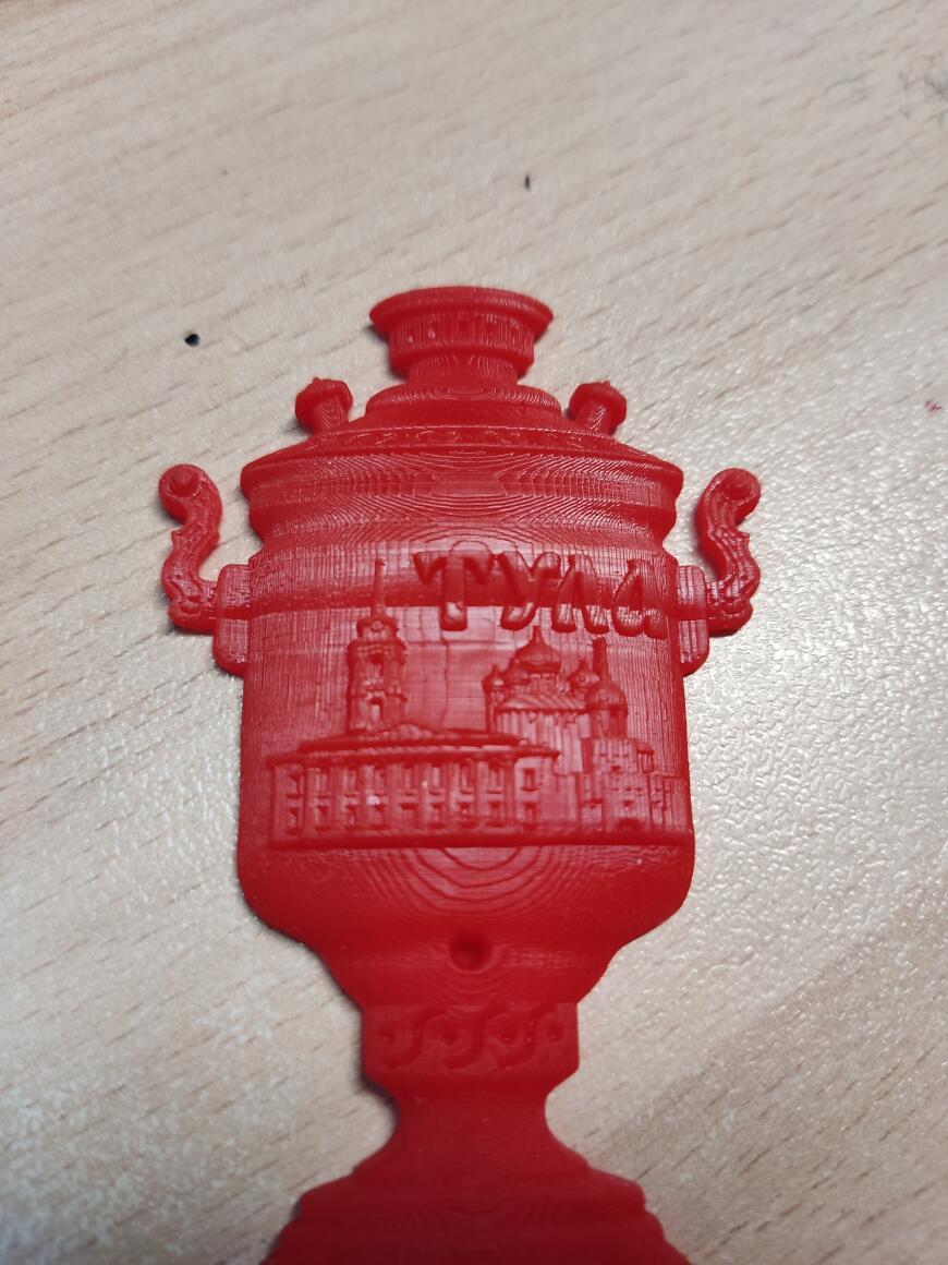 industrial blend red