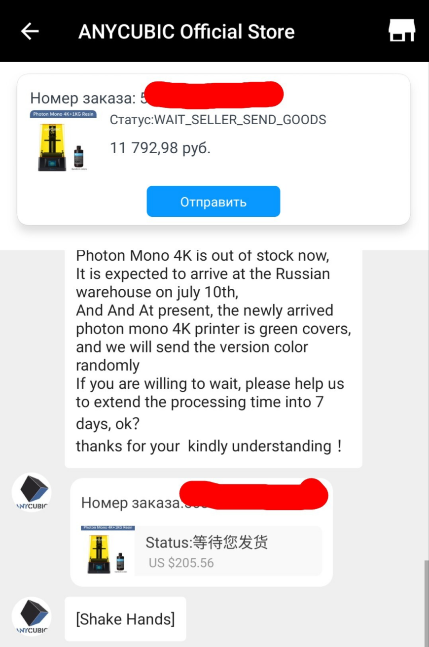 Новая ревизия Anycubic photon mono 4k или обман на торговой площадке