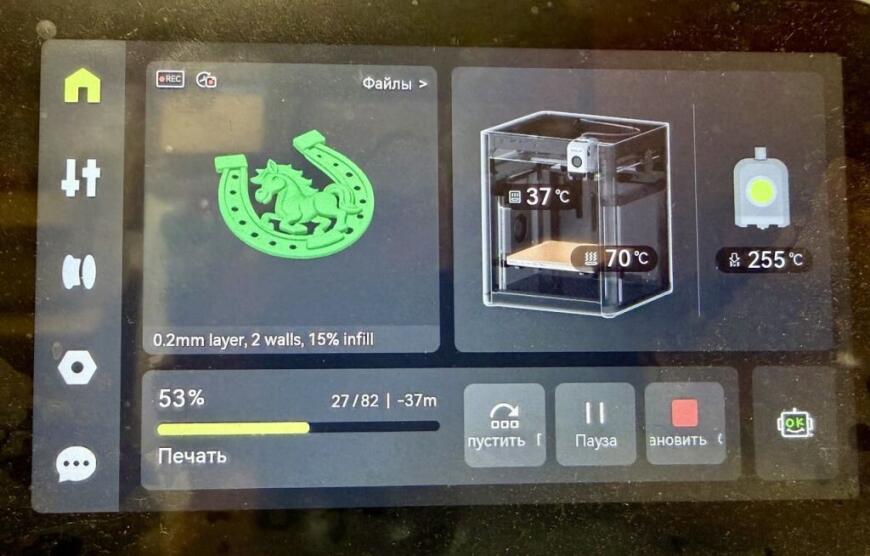 Российский PETG, который дерзко конкурирует с западными аналогам: От распаковки до готовой детали
