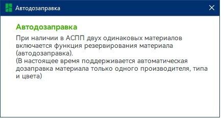 Нужна помощь по Bambu Studio