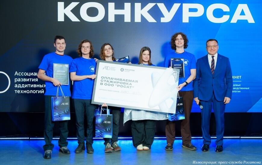 Авторов лучших проектов по 3D-печати наградили премией «Лидеры формы»