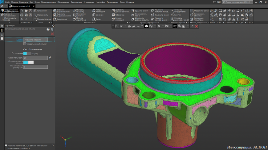 Компания «АСКОН» проведет презентацию САПР «КОМПАС-3D» v25 Компания «АСКОН» проведет презентацию САПР «КОМПАС-3D» v25