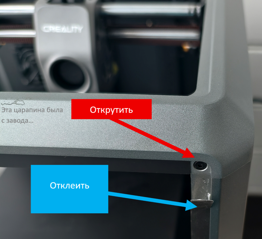 Creality K1C Замена верхнего портала (если пришёл с завода кривой)