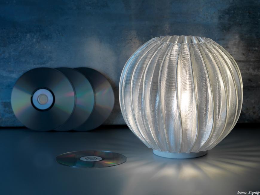 Signify предлагает 3D-печатные светильники из переработанных CD-дисков