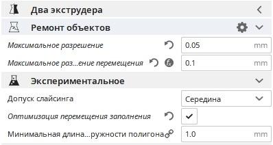 Пропуски при печати
