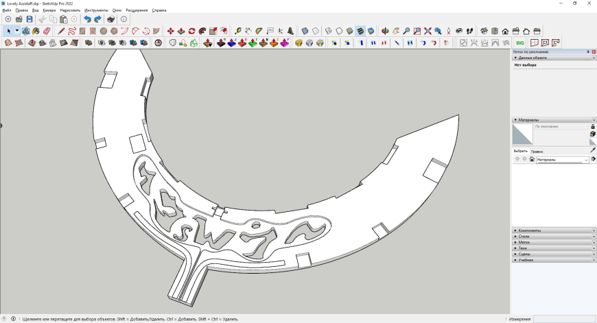 Делаем оружие персонажа Занка Ниджику из аниме Гачиакута + бонус