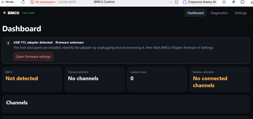 BMCU к принтеру на Klipper. Часть 1.