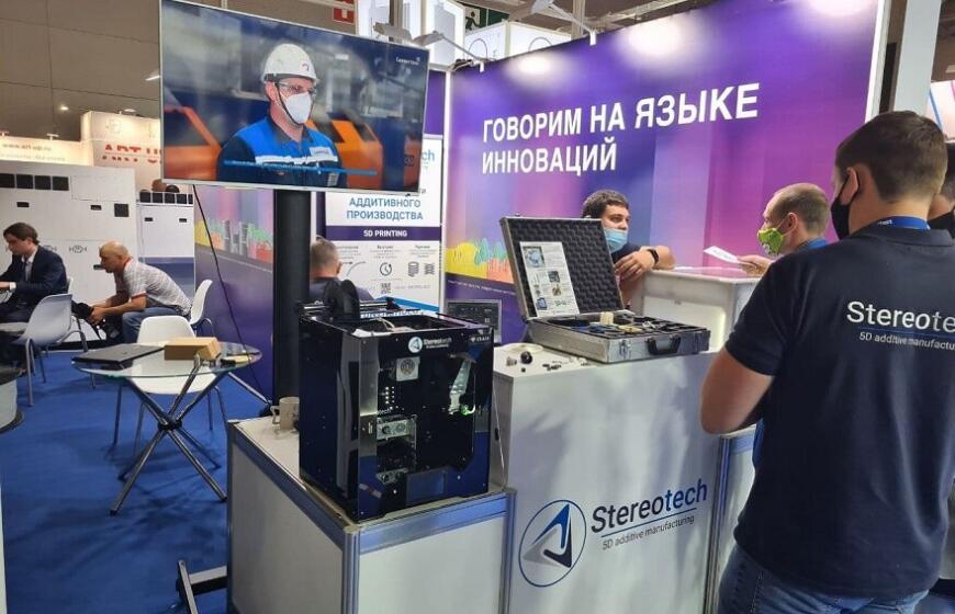 В Москве проходит выставка «Росмолд» c разделом 3D-Tech